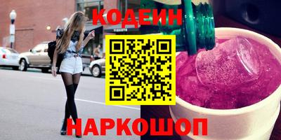 кокаин премиум Волгодонск