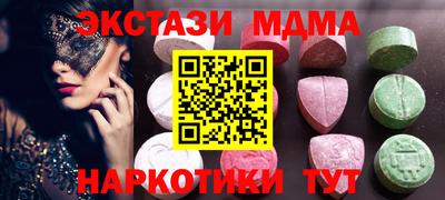 а пвп мука Волжский