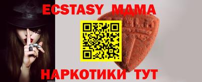 а пвп мука Волжский