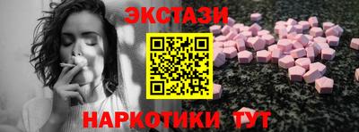 амфетамин Волжск