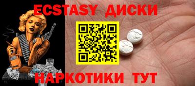 амфетамин Волжск