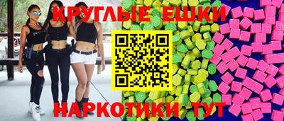 амфетамин Волжск