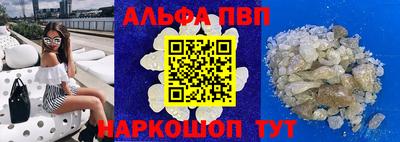 амфетамин Волжск