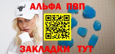 а пвп мука Волжский