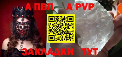 дурь Балаково