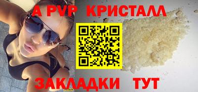 меф Абакан