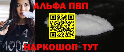 а пвп мука Волжский