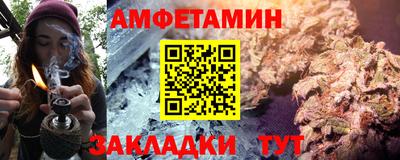 амфетамин Волжск