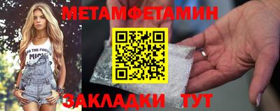 мдма Азнакаево