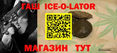 амфетамин Волжск