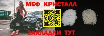 кокаин премиум Волгодонск