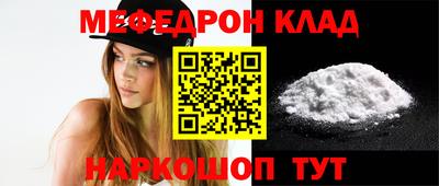 кокаин премиум Волгодонск
