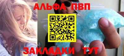 а пвп мука Волжский