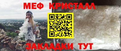 а пвп мука Волжский
