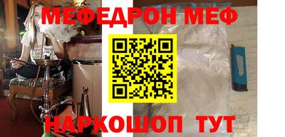 а пвп мука Волжский