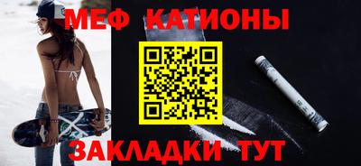 кокаин премиум Волгодонск