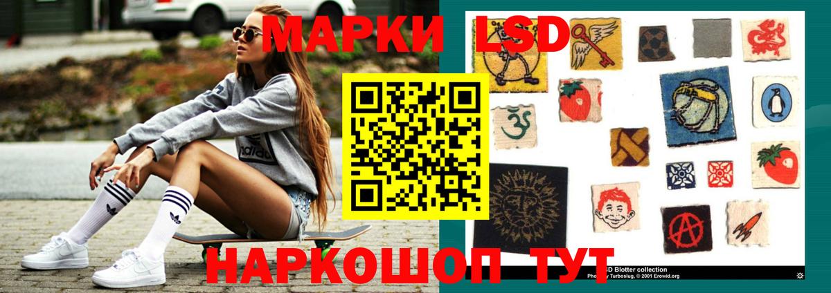 Лсд 25 экстази ecstasy Воскресенск
