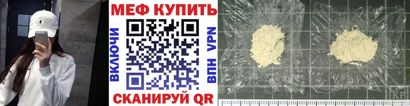 купить  сайты  ОМГ ОМГ ссылки  Меф 4 MMC  Воскресенск 