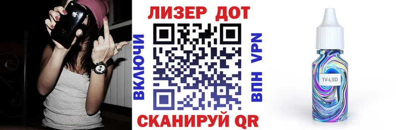 даркнет сайт  Воскресенск  Марки 25I-NBOMe 1,5мг 