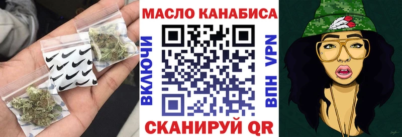 ссылка на мегу онион  Воскресенск  ТГК гашишное масло  закладки 