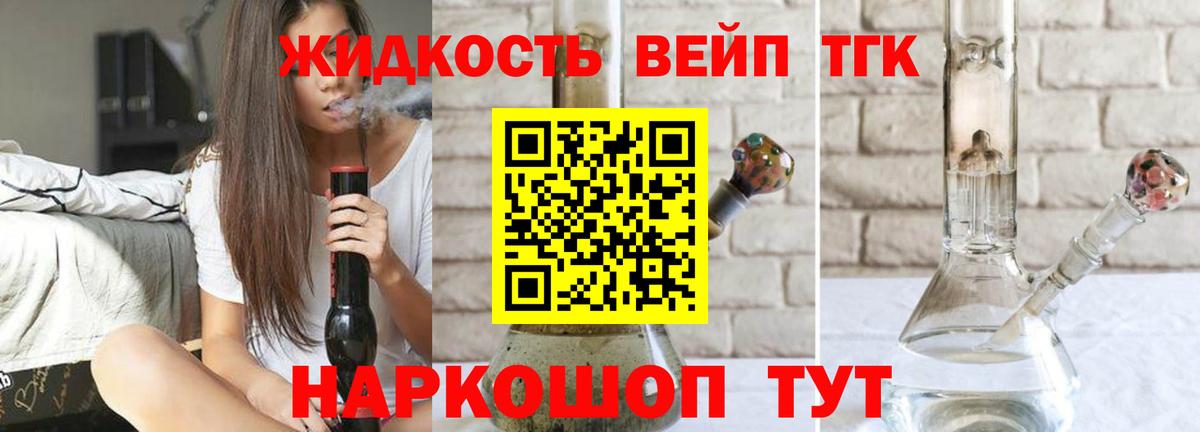 MDMA  Воскресенск  Гашик  COCAIN  Масло THC  Вход с VPN  Мефедрон  Канабис  А ПВП  Меф 