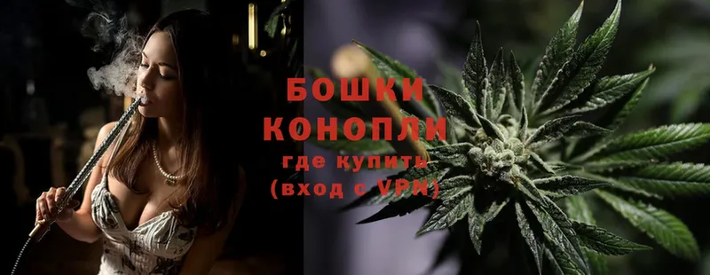 Канабис LSD WEED  мега вход  Воскресенск  даркнет сайт 