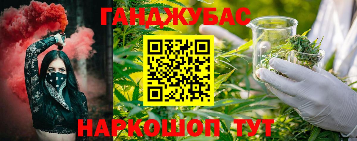 Бошки марихуана Ganja Воскресенск