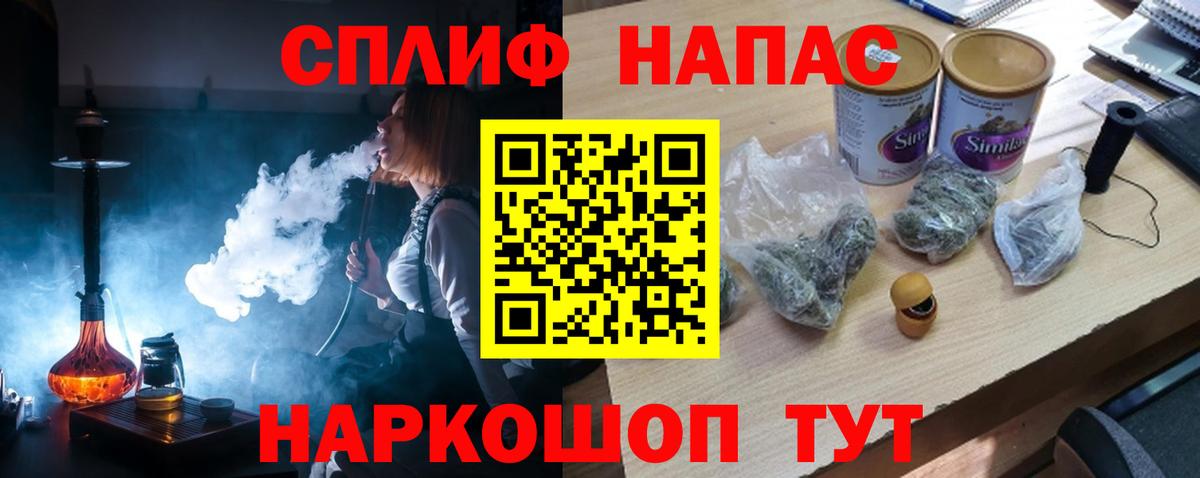 Бошки Шишки планчик  Марихуана гибрид  Шишки марихуана THC 21%  МАРИХУАНА VHQ  Вход с VPN  Воскресенск 